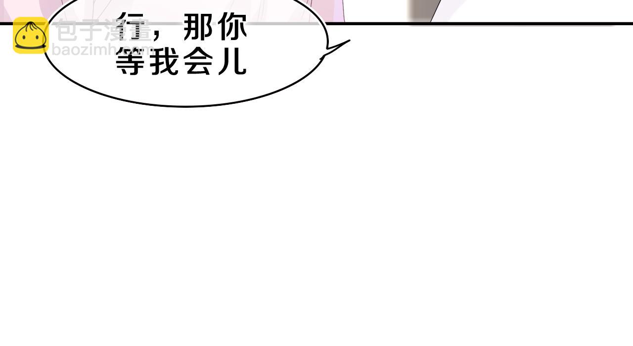第44话 白鹰快暴露了？(1/3)-第47话