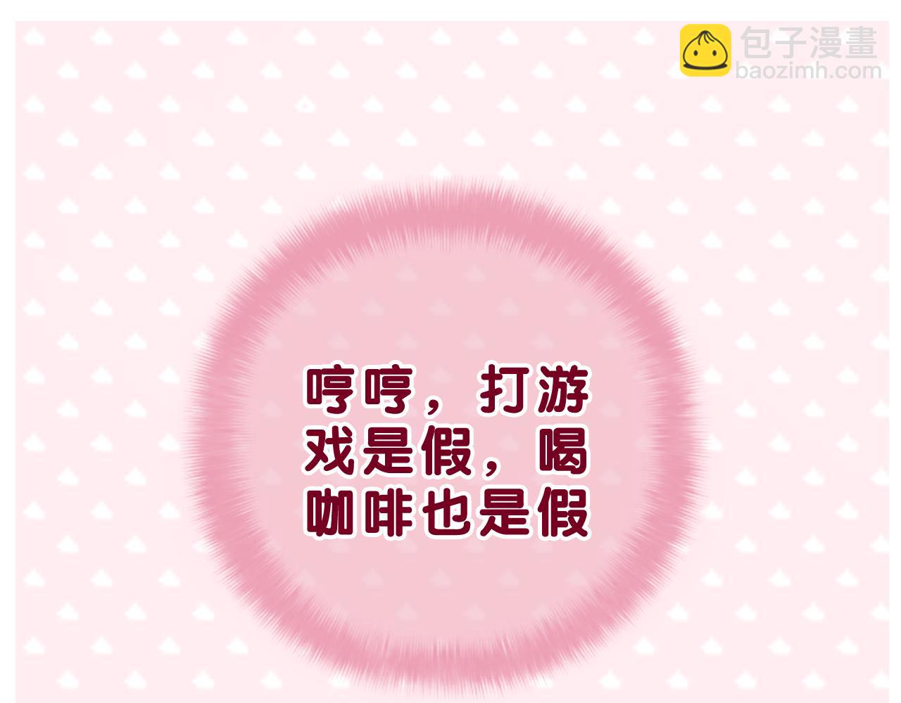 第44话 白鹰快暴露了？(1/3)-第47话