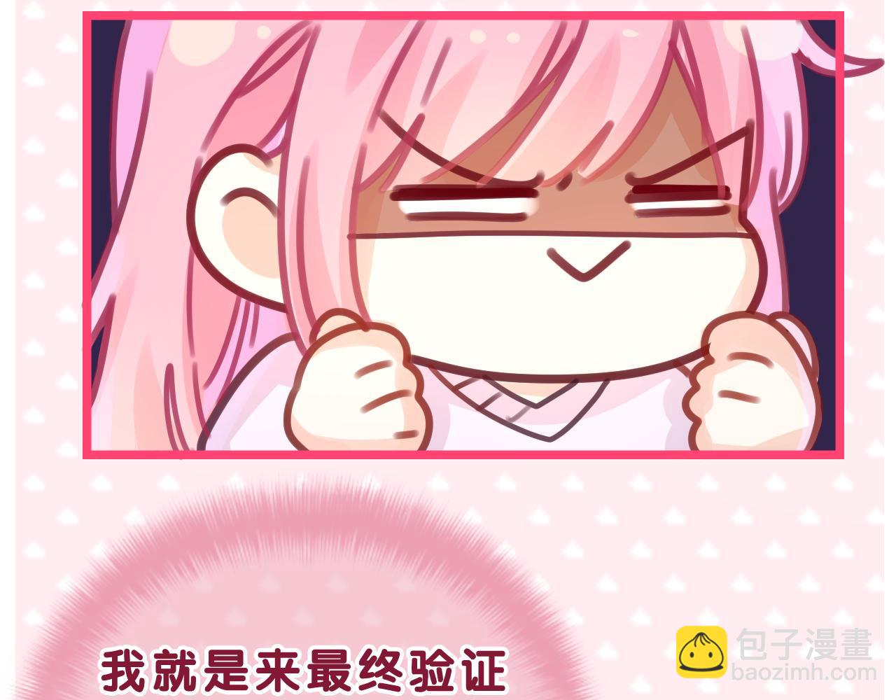 第44话 白鹰快暴露了？(1/3)-第47话