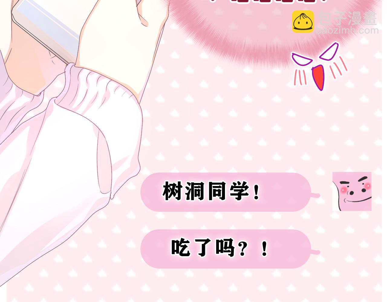 第44话 白鹰快暴露了？(1/3)-第47话