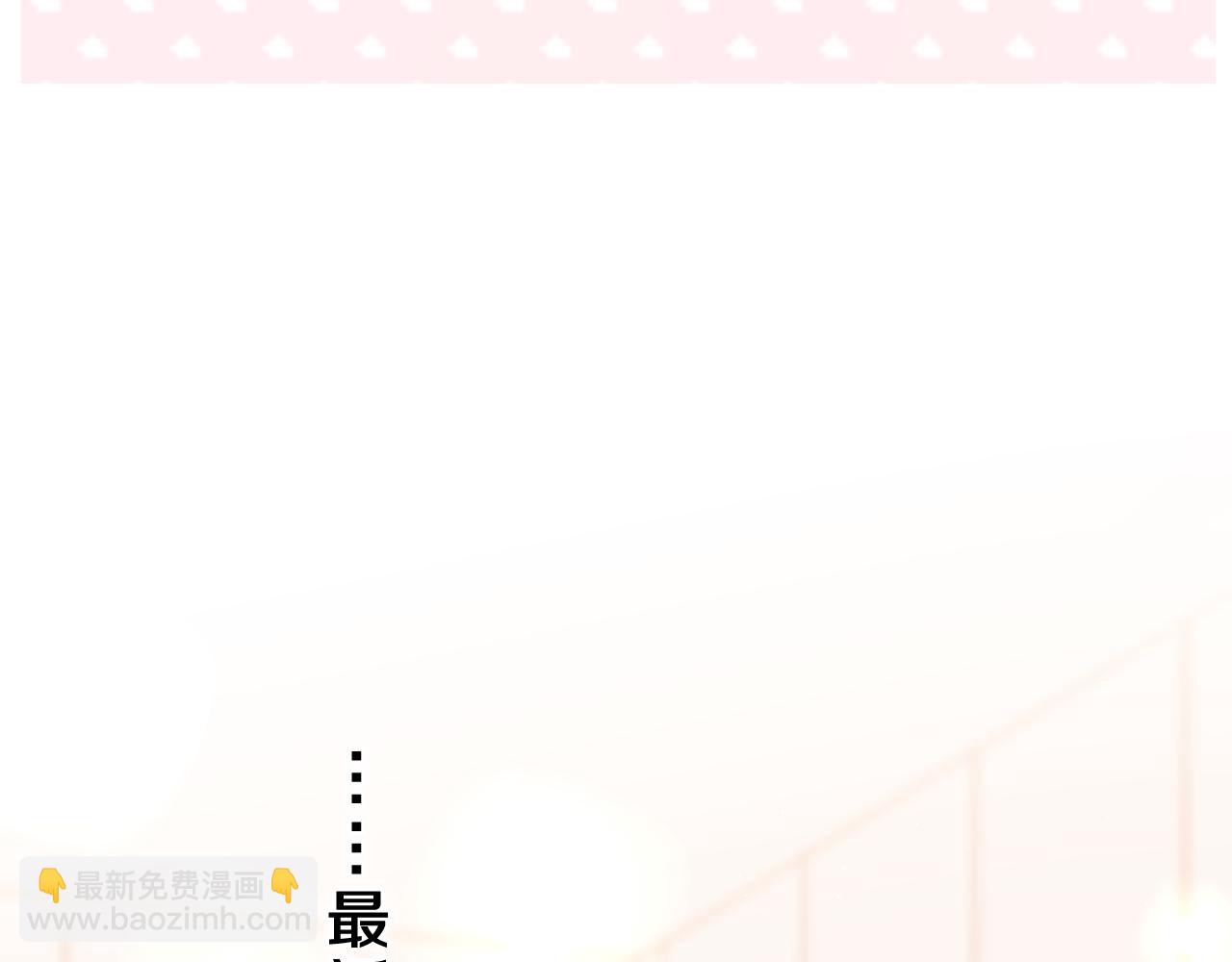 第44话 白鹰快暴露了？(1/3)-第47话
