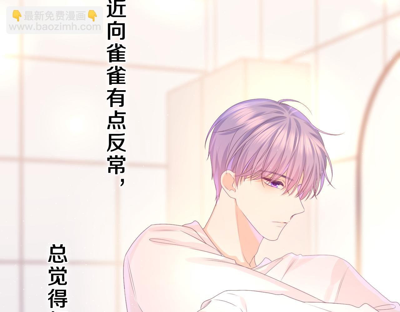 第44话 白鹰快暴露了？(1/3)-第47话