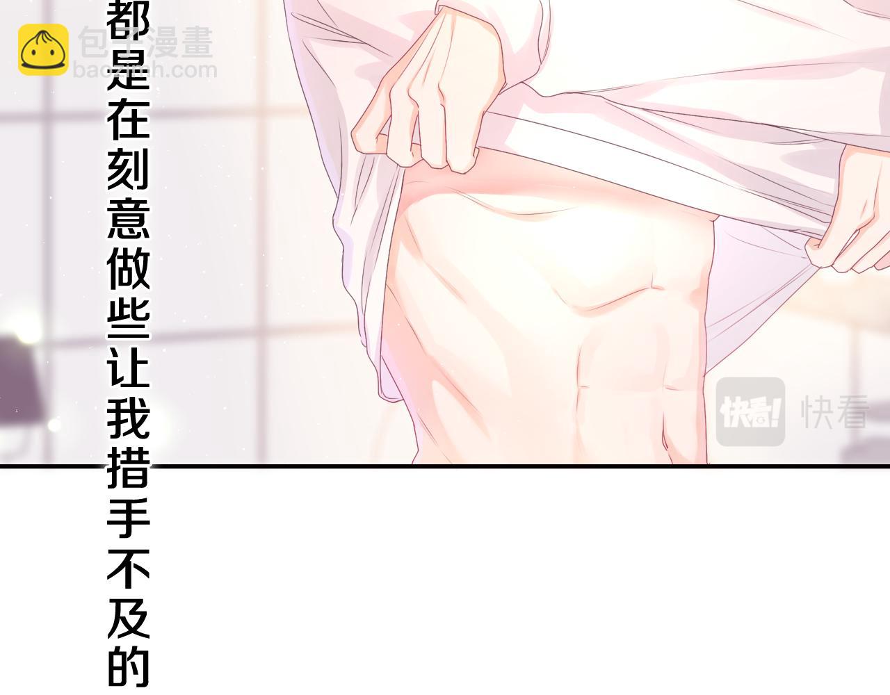 第44话 白鹰快暴露了？(1/3)-第47话