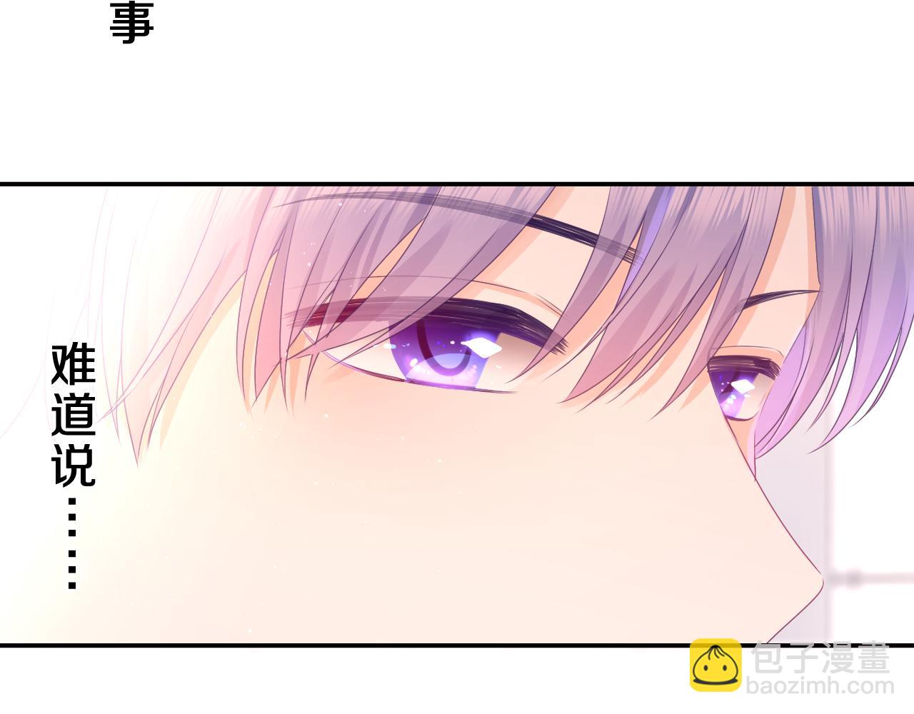 第44话 白鹰快暴露了？(1/3)-第47话