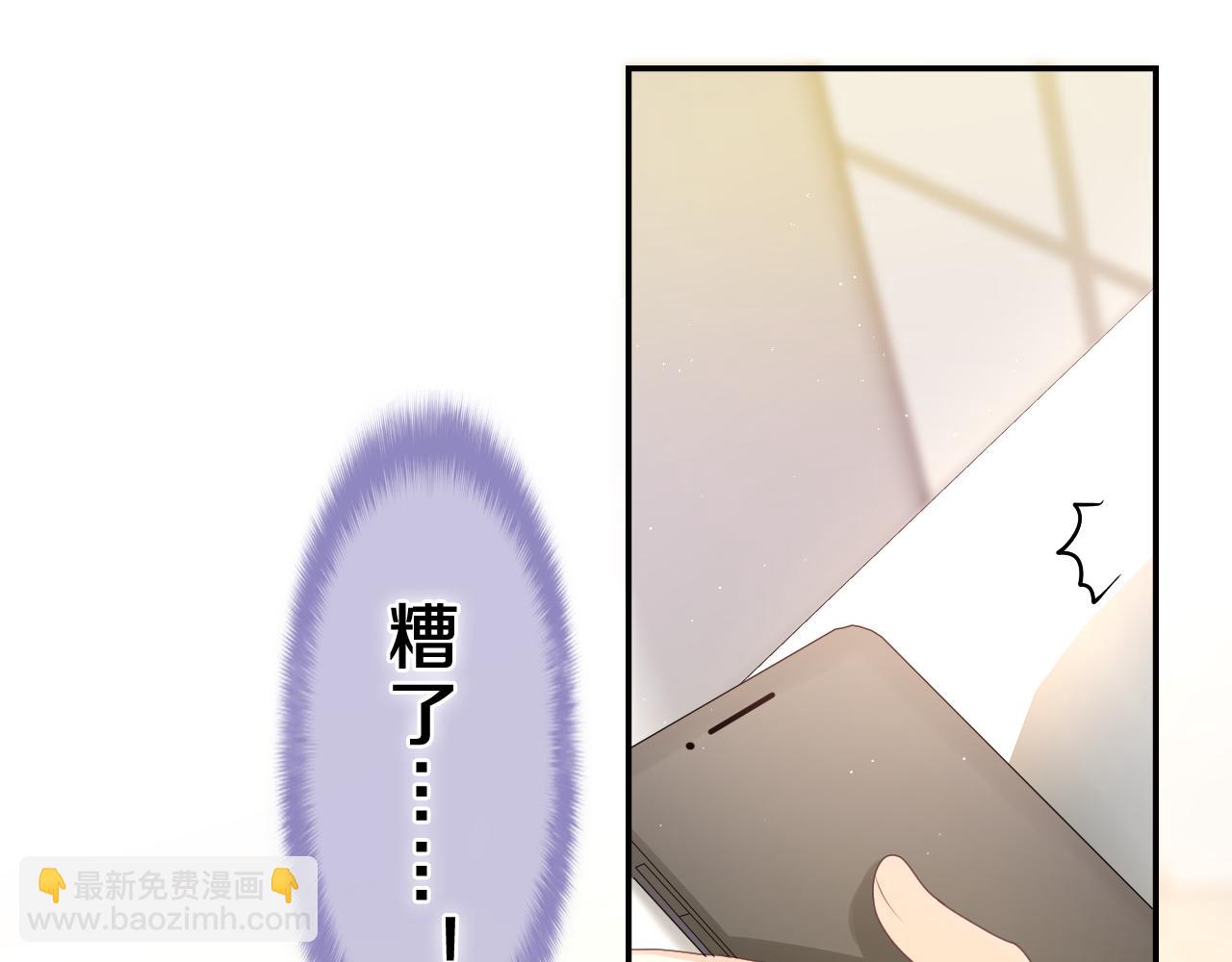 第44话 白鹰快暴露了？(1/3)-第47话