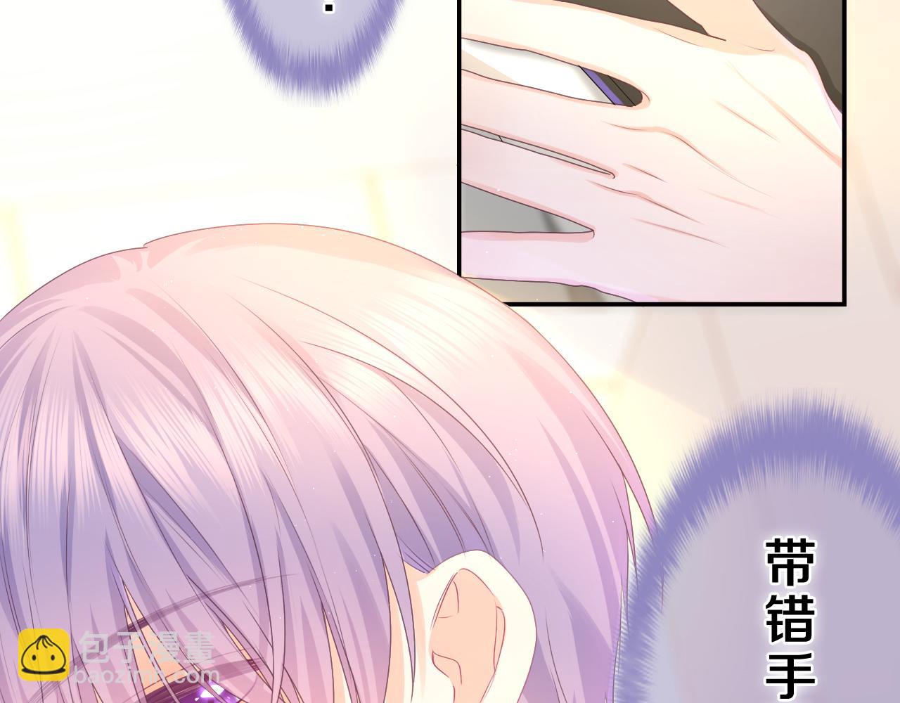 第44话 白鹰快暴露了？(1/3)-第47话