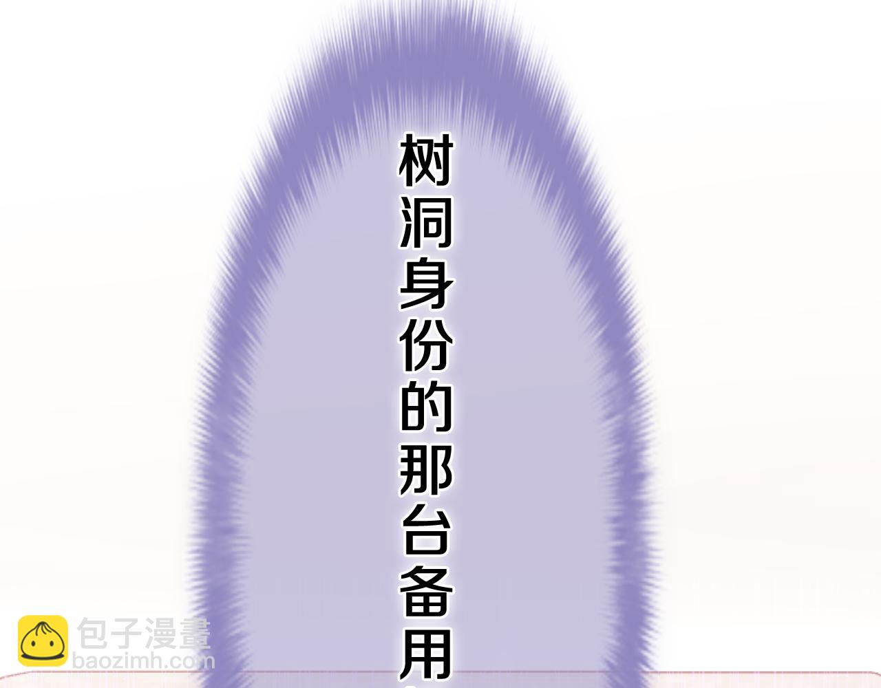 第44话 白鹰快暴露了？(1/3)-第47话