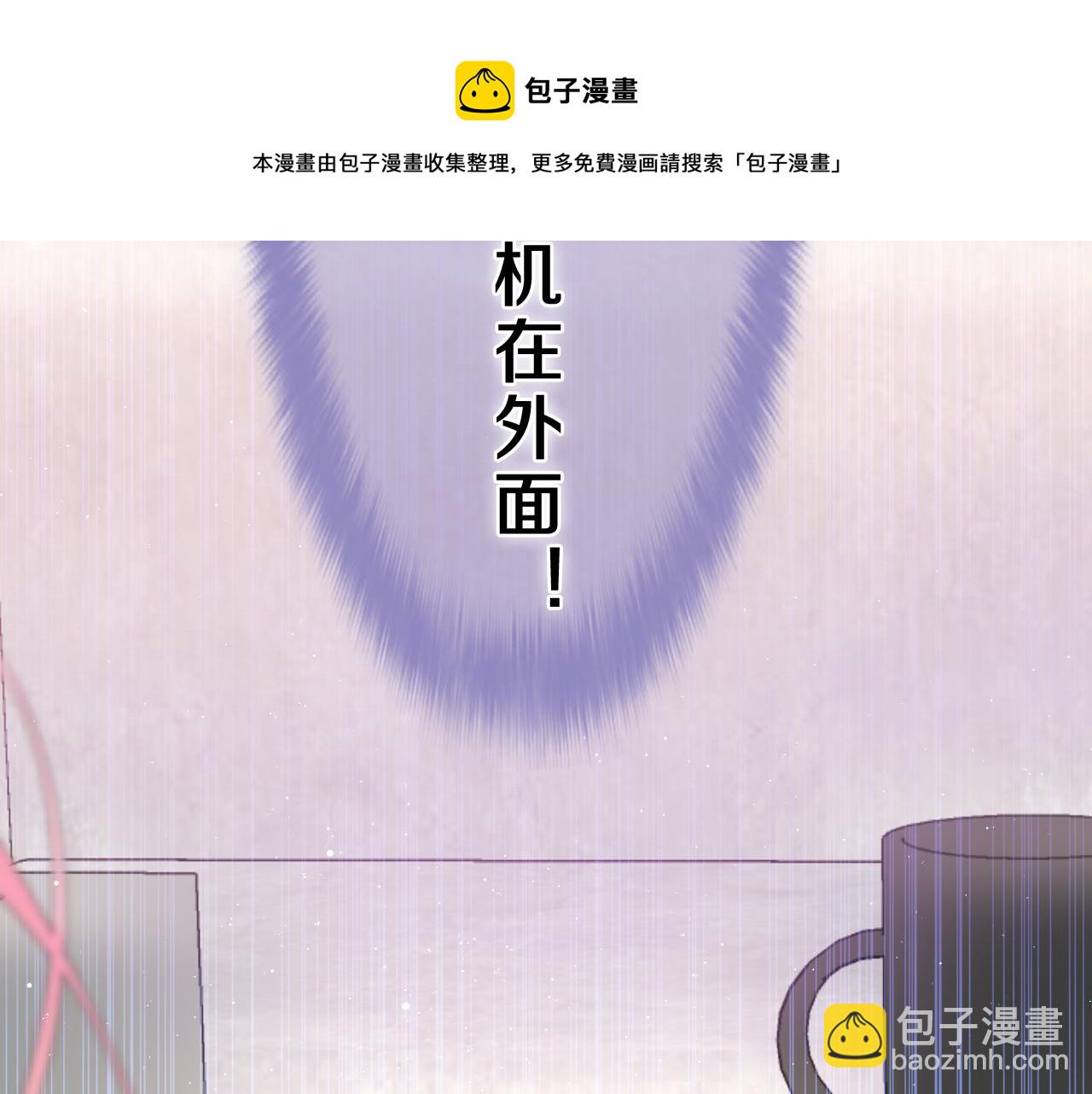 第44话 白鹰快暴露了？(1/3)-第47话