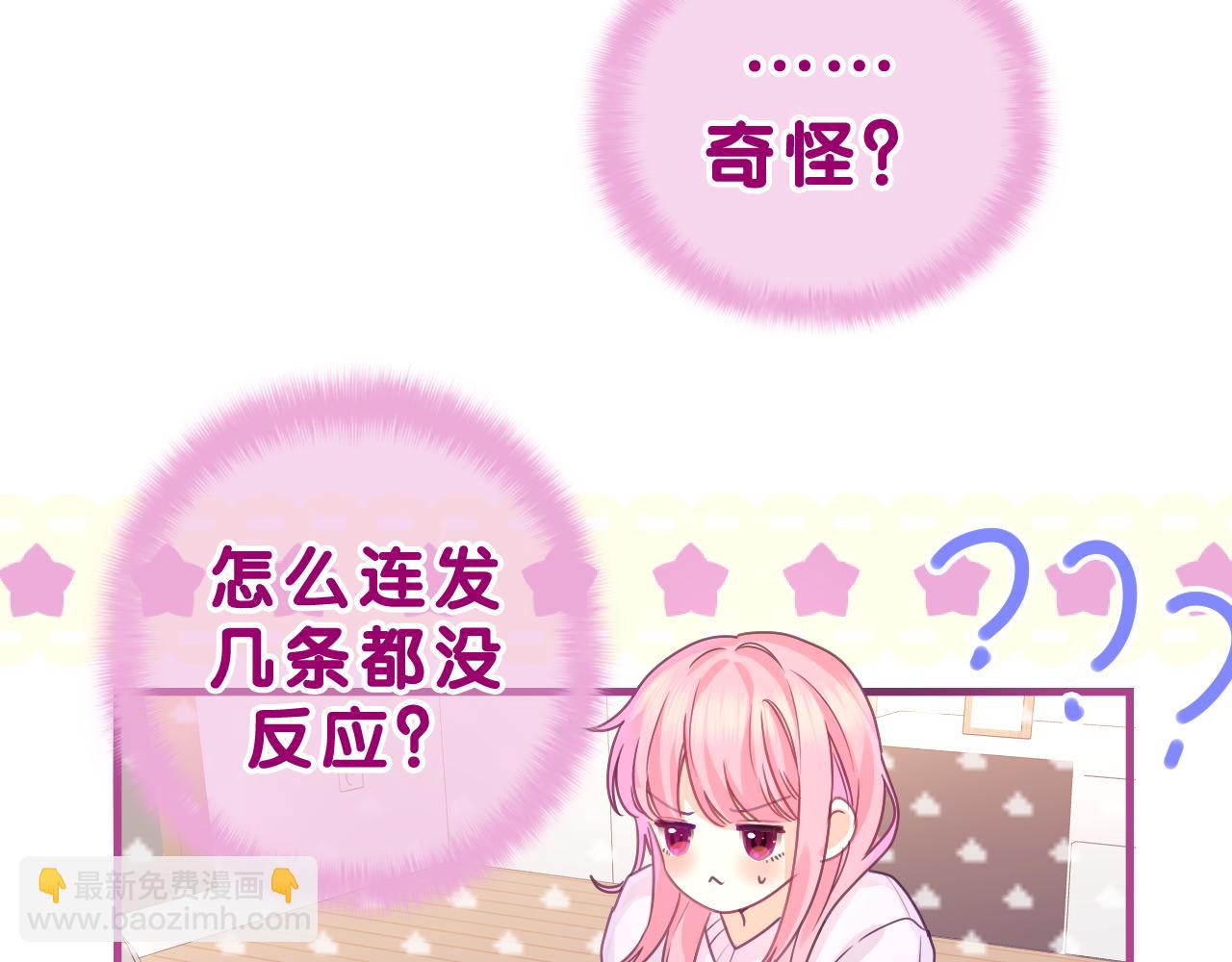 第44话 白鹰快暴露了？(1/3)-第47话