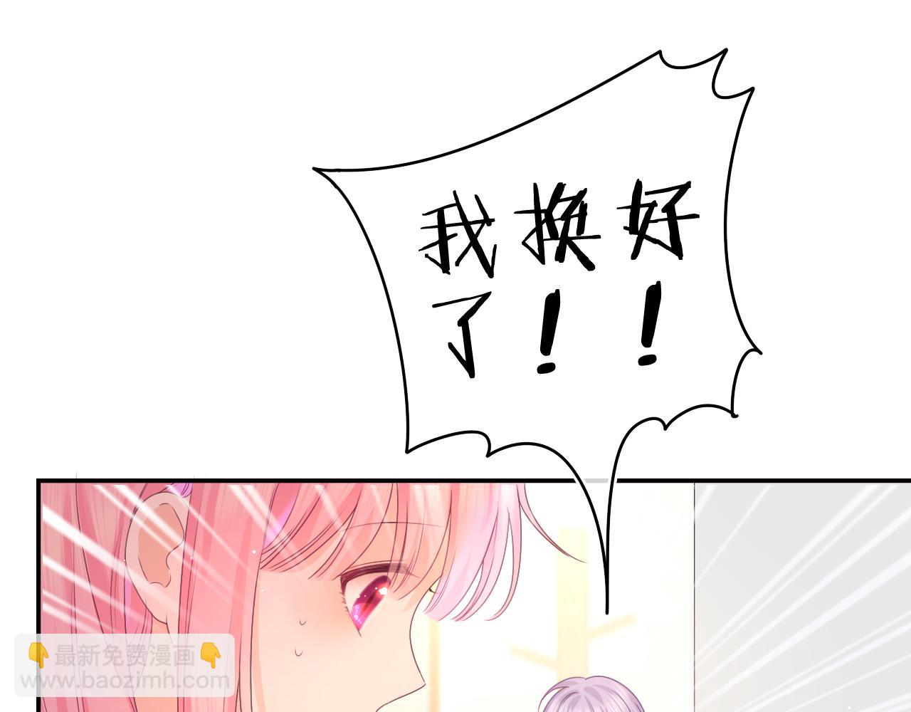第44话 白鹰快暴露了？(1/3)-第47话