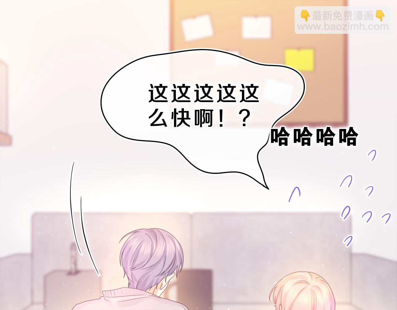 第44话 白鹰快暴露了？(1/3)-第47话