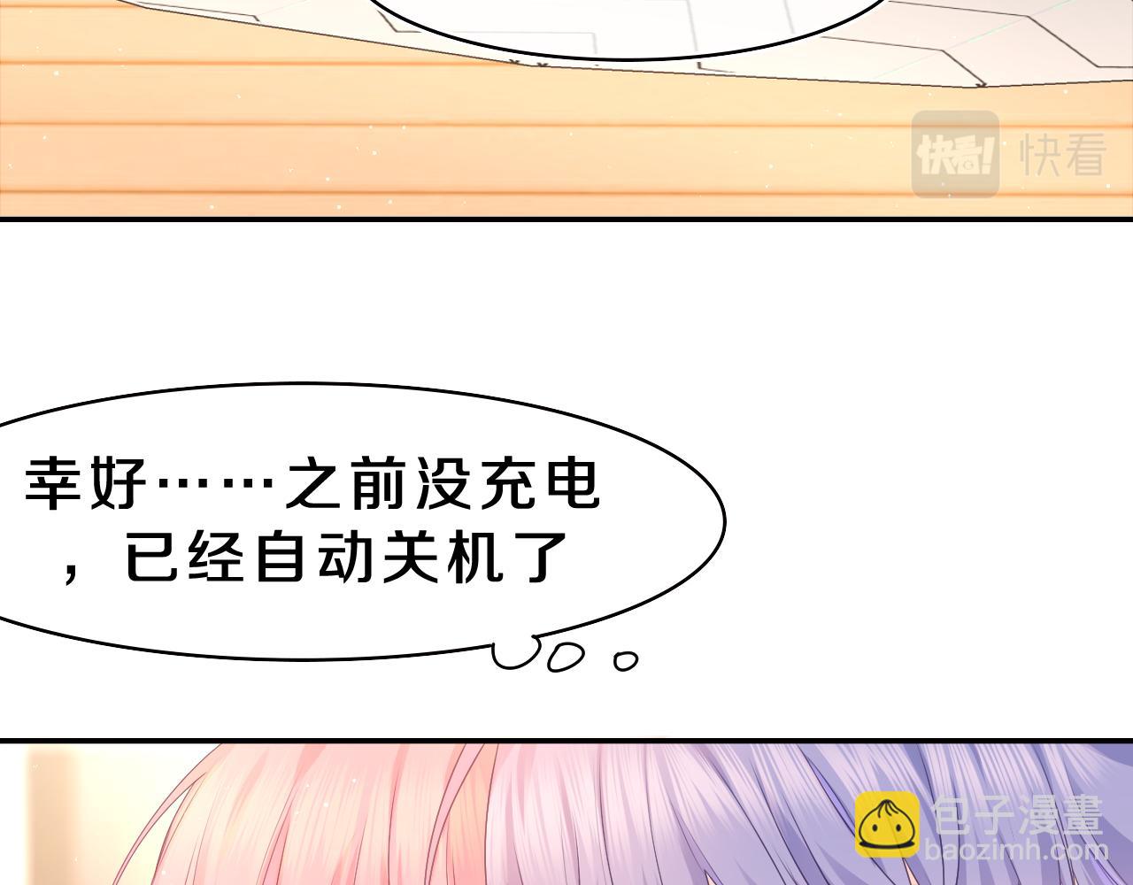第44话 白鹰快暴露了？(1/3)-第47话