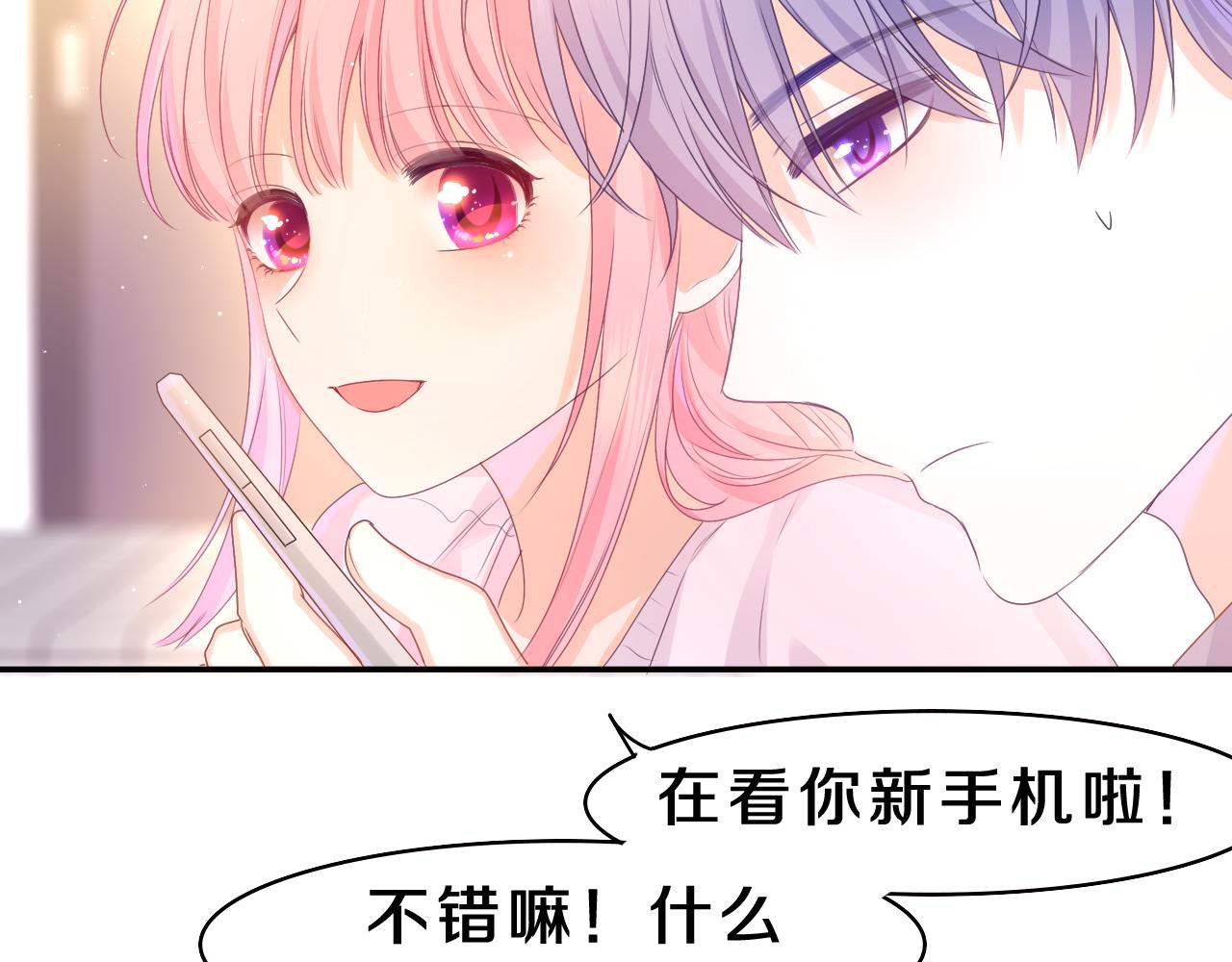 第44话 白鹰快暴露了？(1/3)-第47话