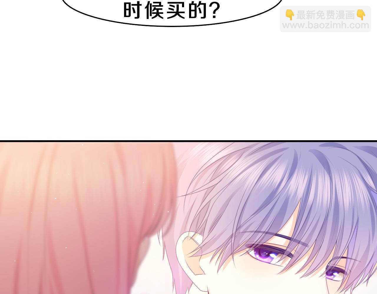 第44话 白鹰快暴露了？(1/3)-第47话