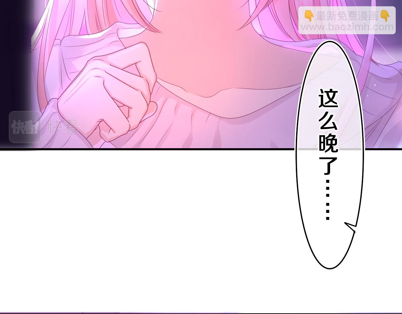 第44话 白鹰快暴露了？(1/3)-第47话
