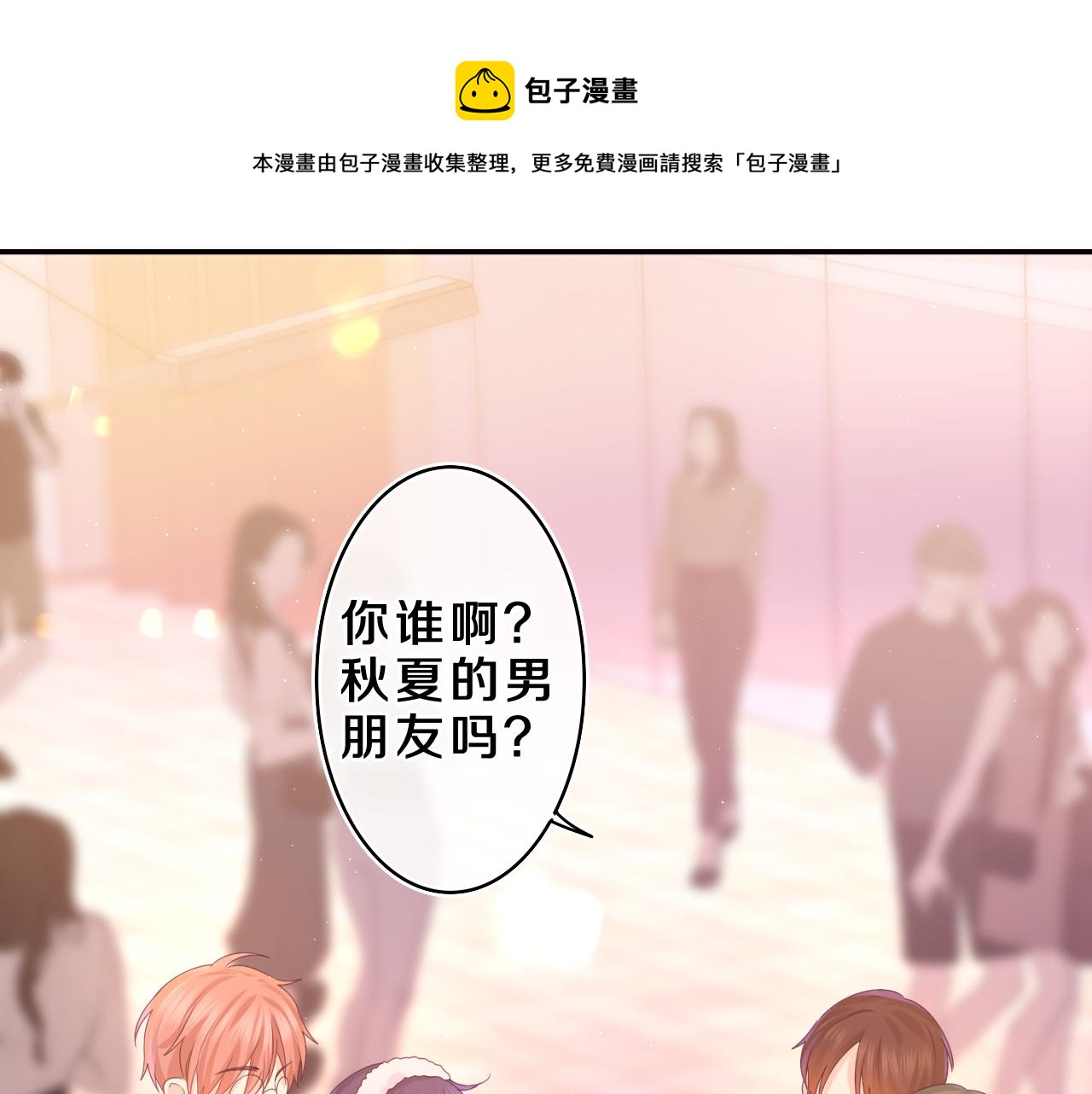 第46话 尽情倾诉吧(1/3)-第49话
