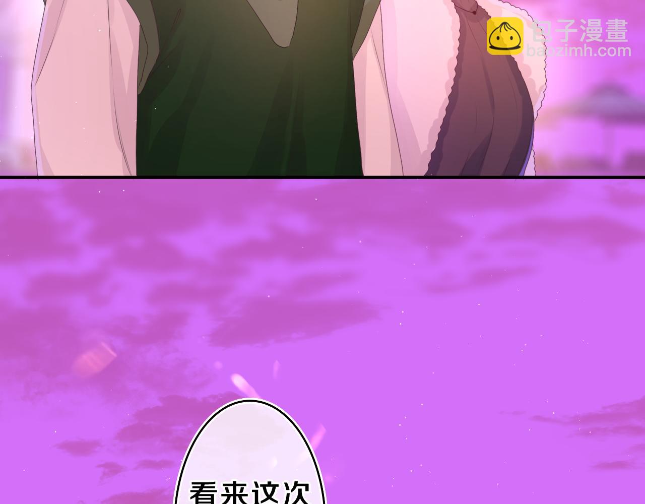 第46话 尽情倾诉吧(1/3)-第49话