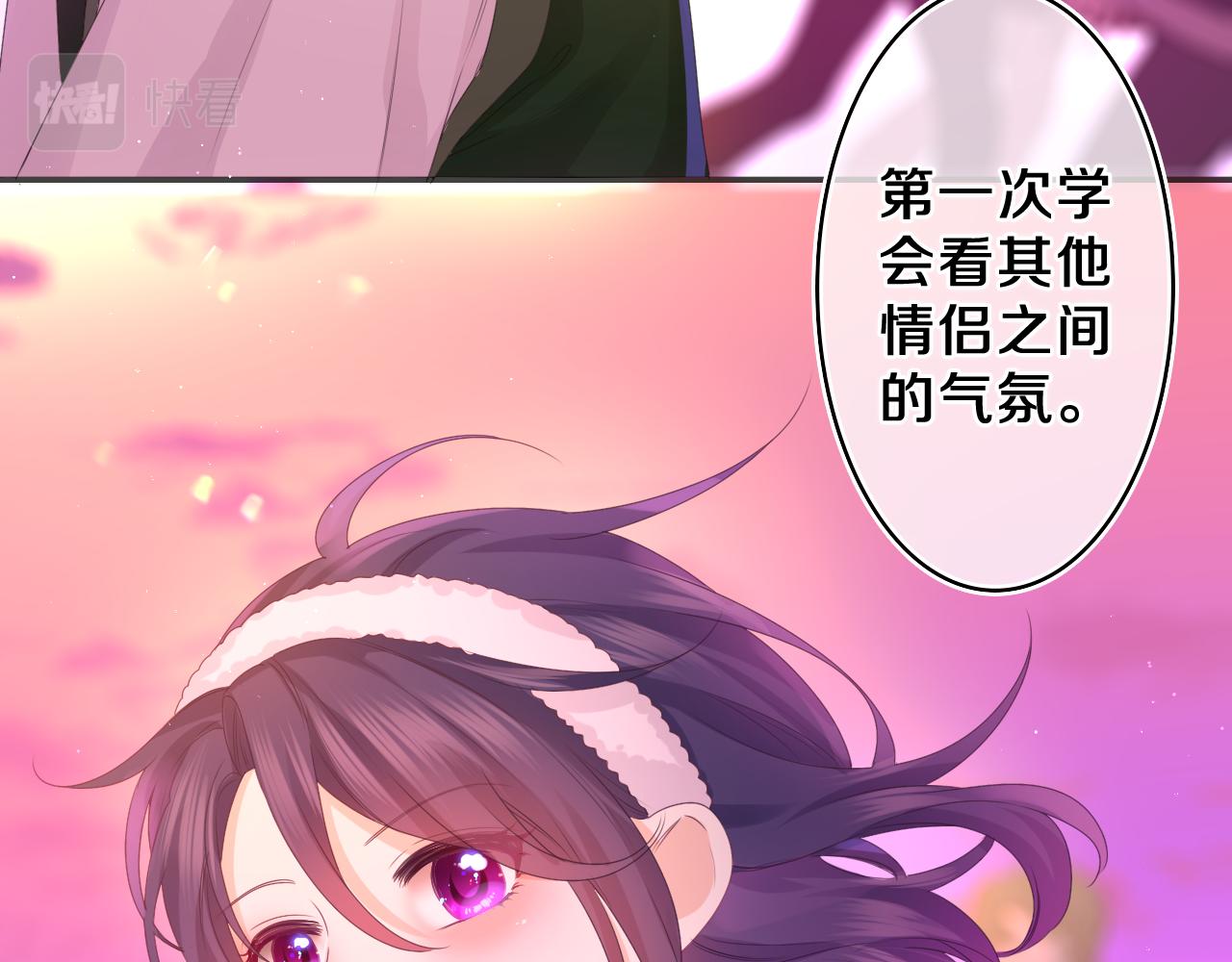第46话 尽情倾诉吧(1/3)-第49话