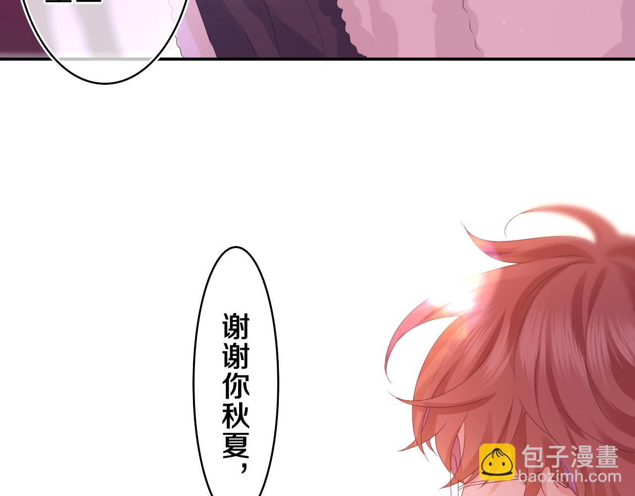 第46话 尽情倾诉吧(1/3)-第49话