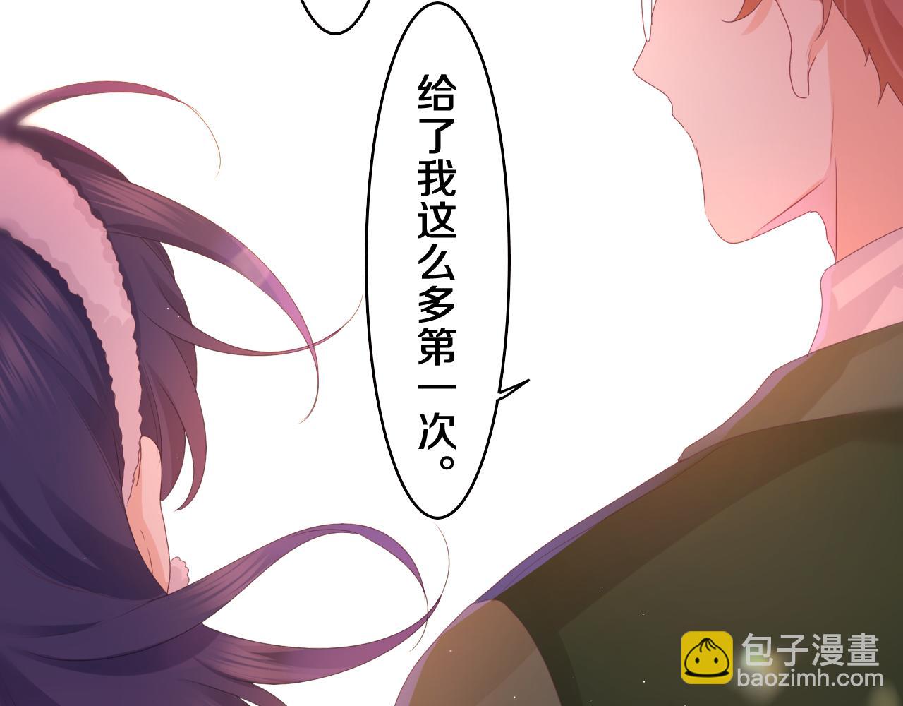 第46话 尽情倾诉吧(1/3)-第49话