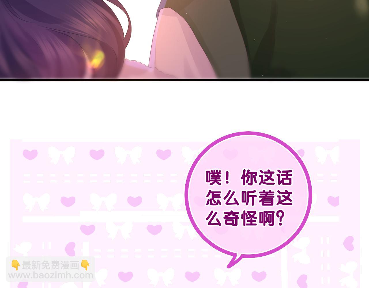 第46话 尽情倾诉吧(1/3)-第49话