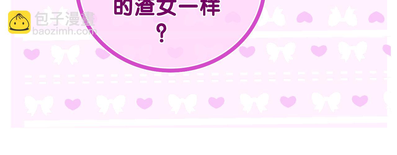 第46话 尽情倾诉吧(1/3)-第49话