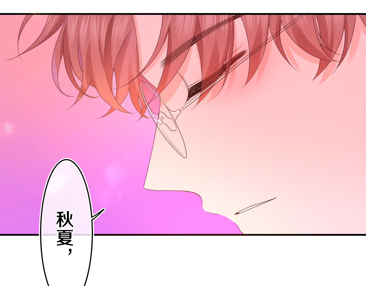 第46话 尽情倾诉吧(1/3)-第49话
