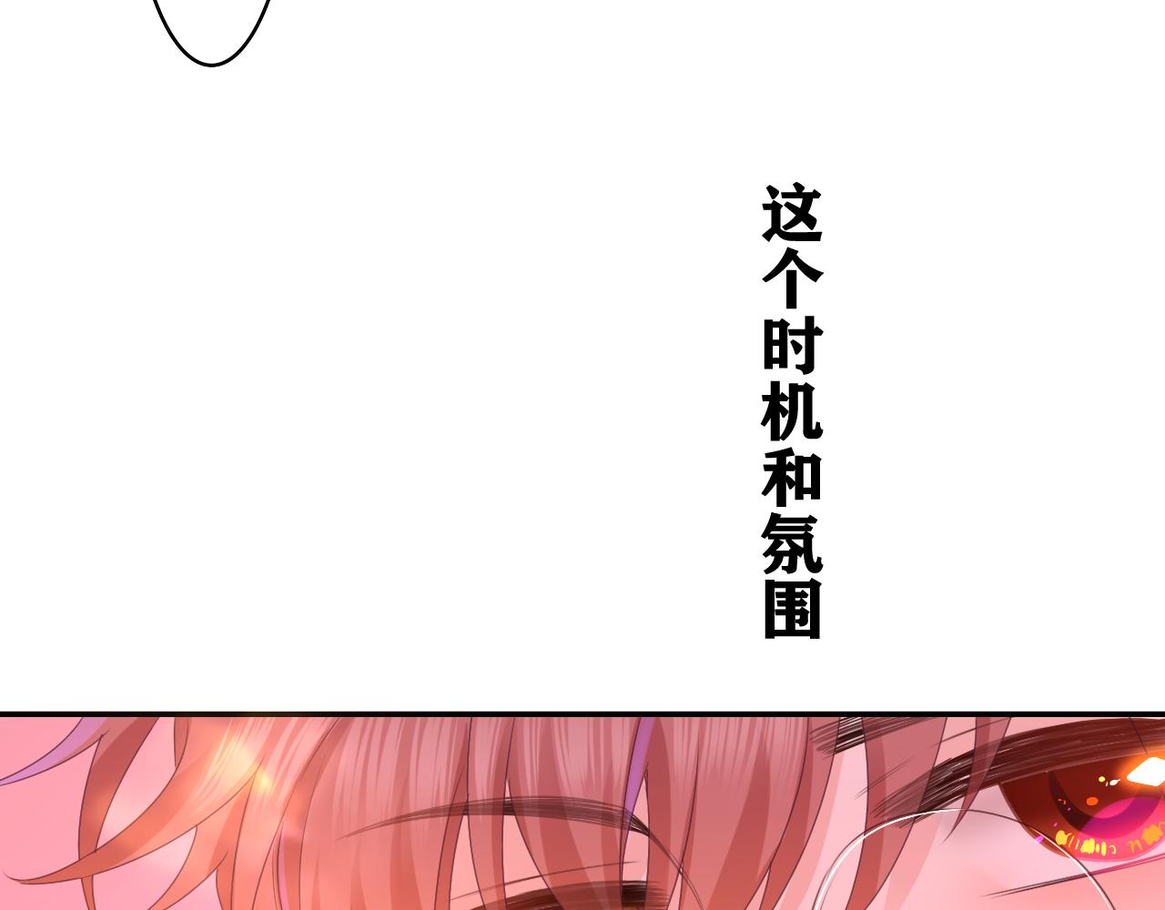 第46话 尽情倾诉吧(1/3)-第49话