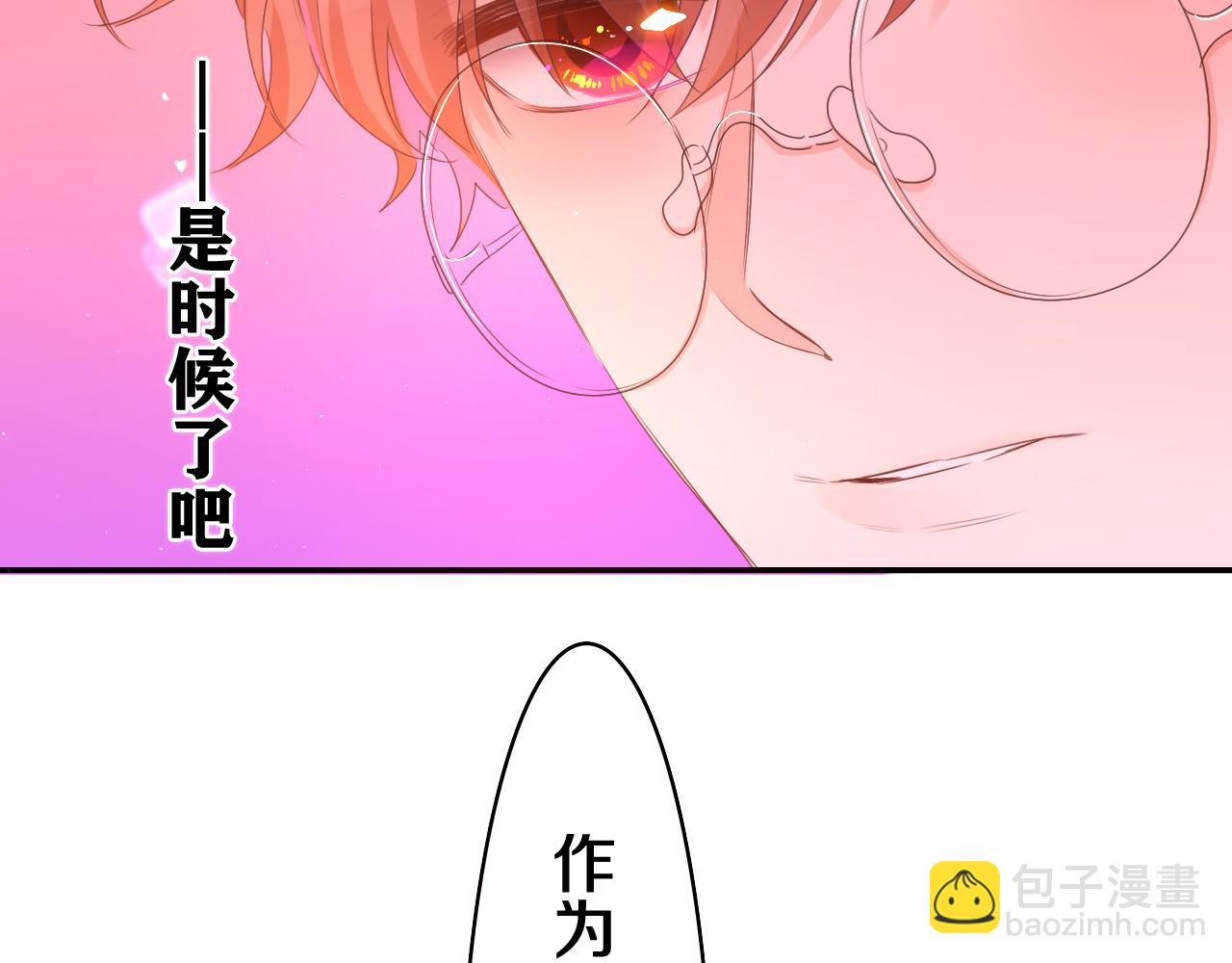 第46话 尽情倾诉吧(1/3)-第49话