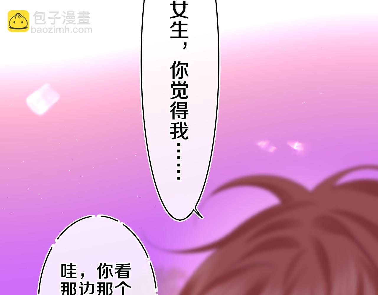 第46话 尽情倾诉吧(1/3)-第49话