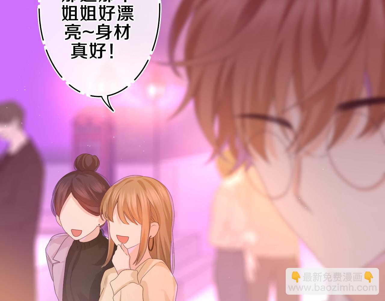 第46话 尽情倾诉吧(1/3)-第49话