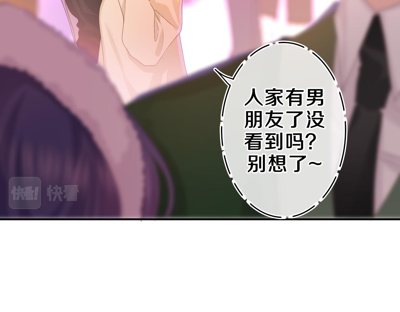 第46话 尽情倾诉吧(1/3)-第49话