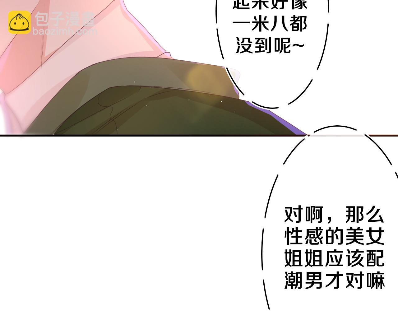第46话 尽情倾诉吧(1/3)-第49话