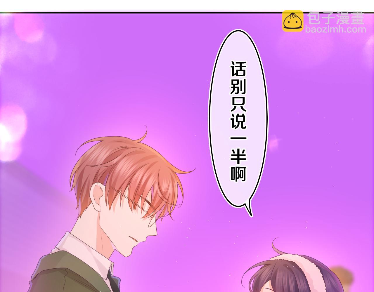 第46话 尽情倾诉吧(1/3)-第49话