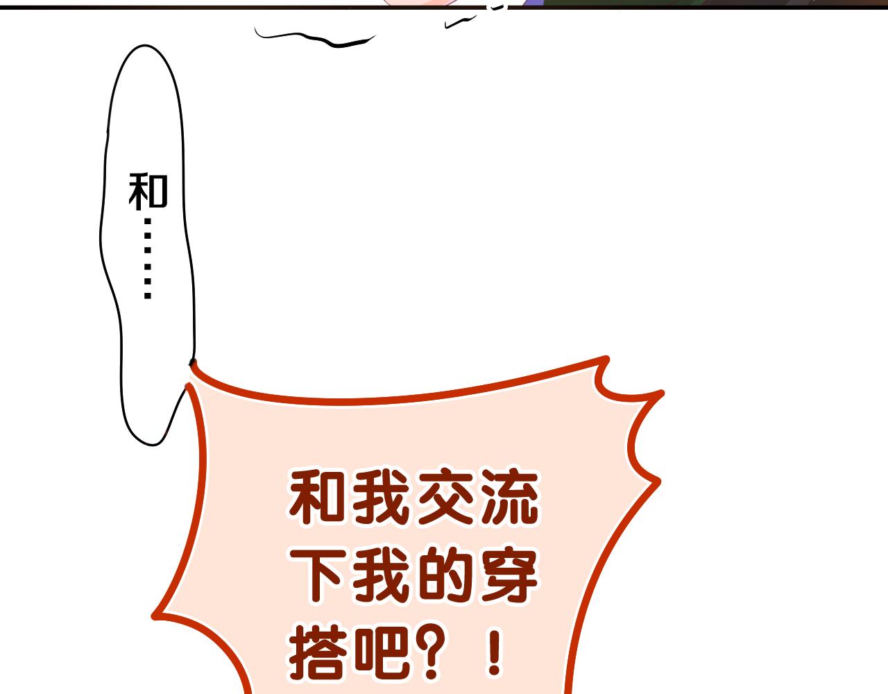 第46话 尽情倾诉吧(1/3)-第49话