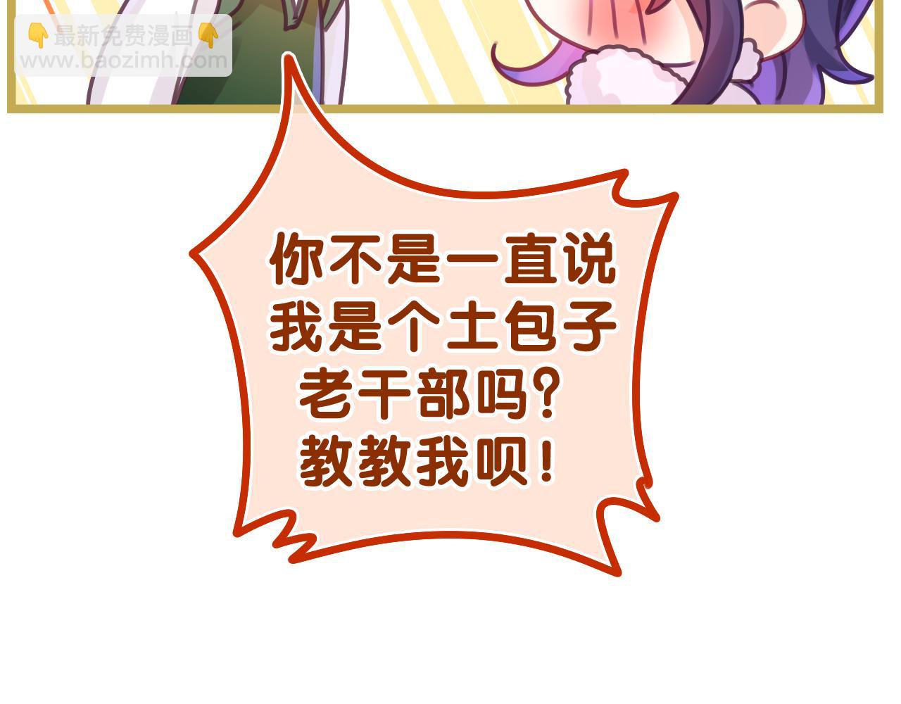 第46话 尽情倾诉吧(1/3)-第49话