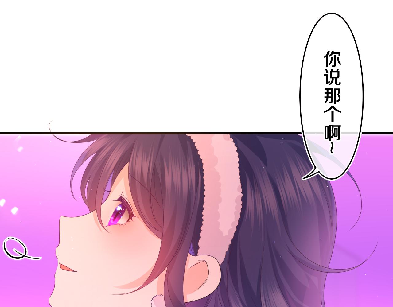 第46话 尽情倾诉吧(1/3)-第49话
