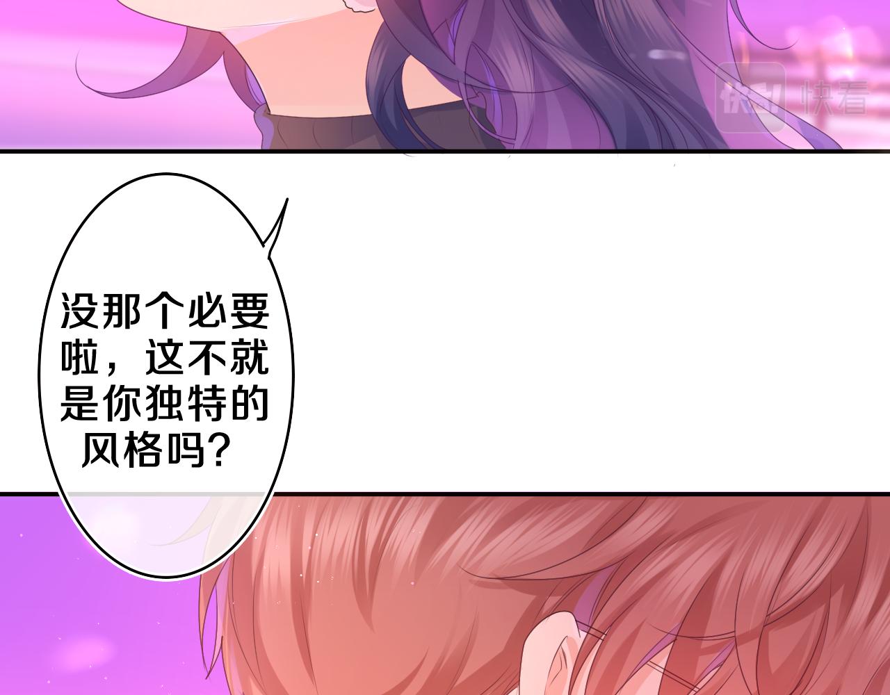 第46话 尽情倾诉吧(1/3)-第49话