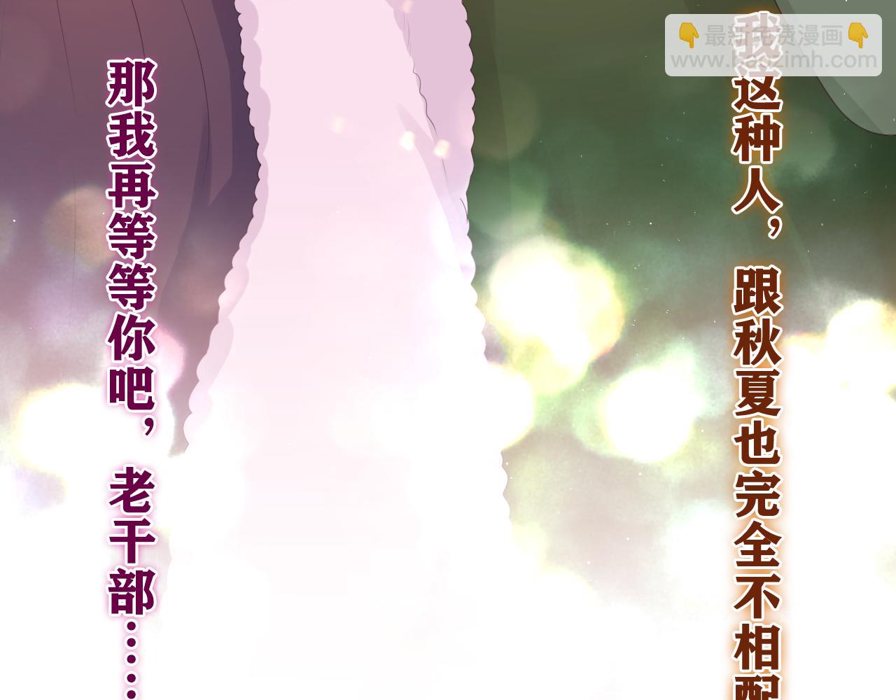 第46话 尽情倾诉吧(1/3)-第49话