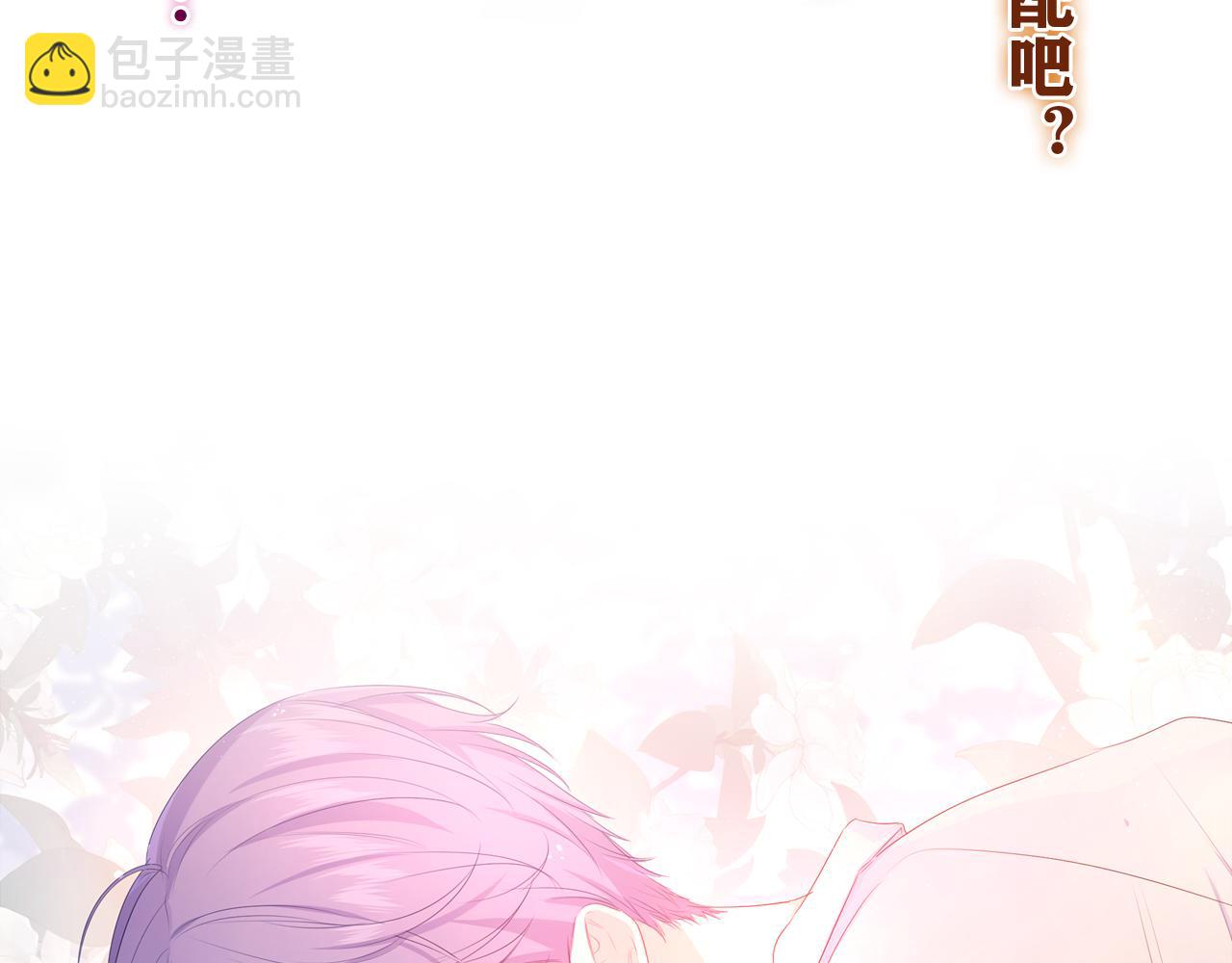 第46话 尽情倾诉吧(1/3)-第49话