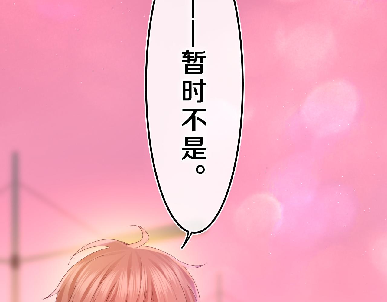第46话 尽情倾诉吧(1/3)-第49话