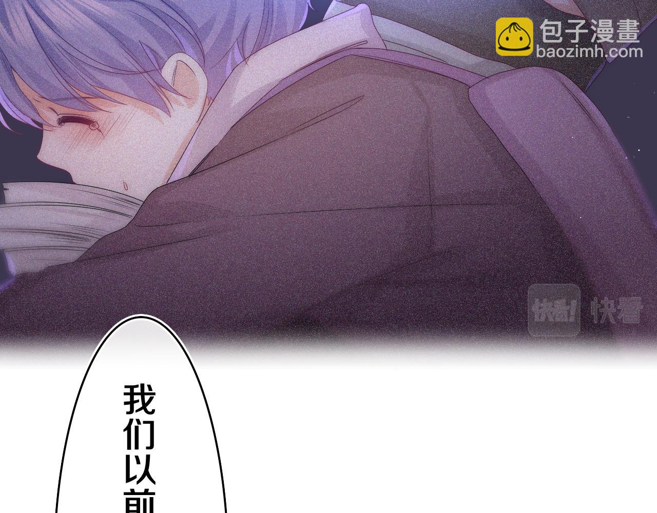 第48话 你算什么男人(1/2)-第51话