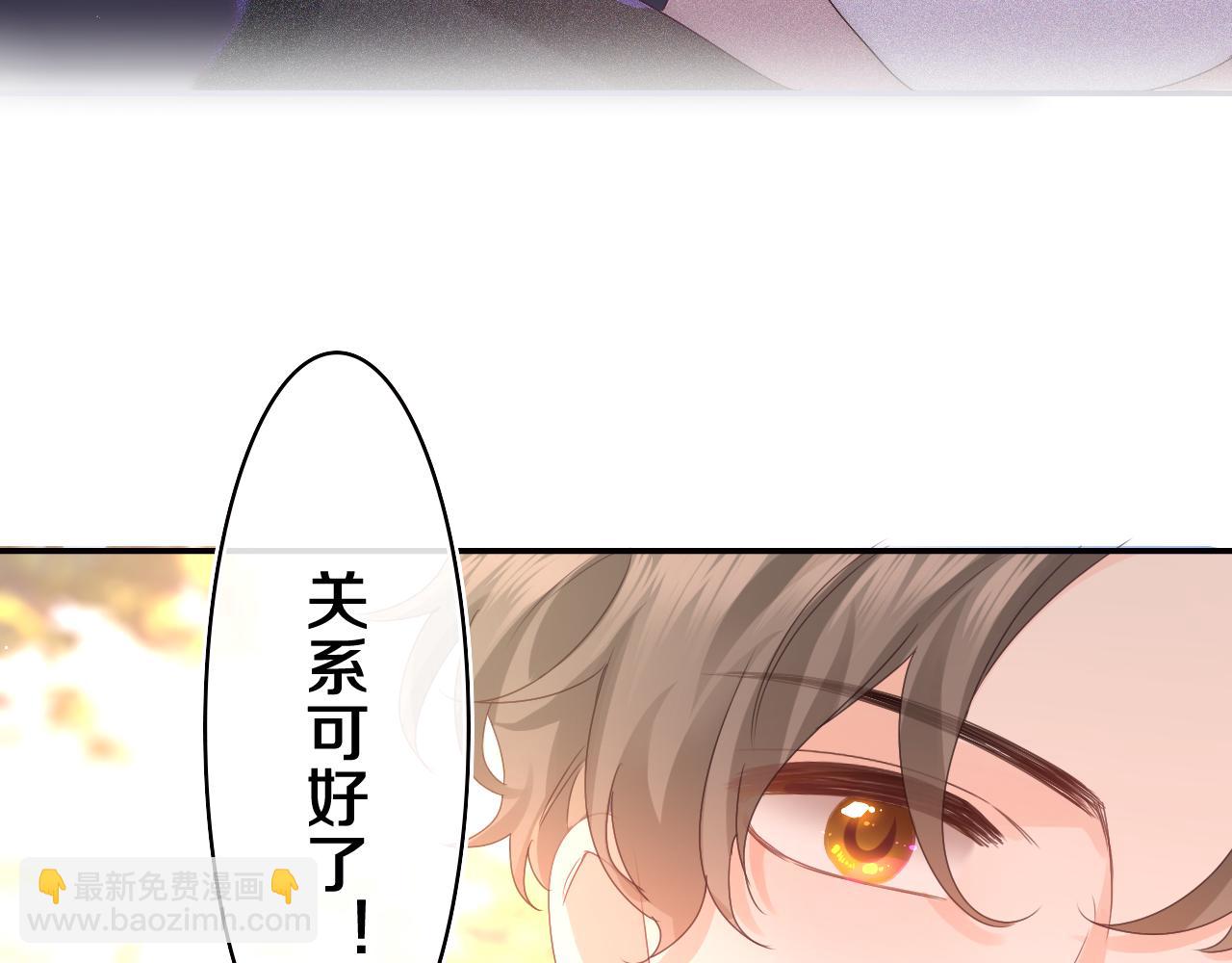 第48话 你算什么男人(1/2)-第51话