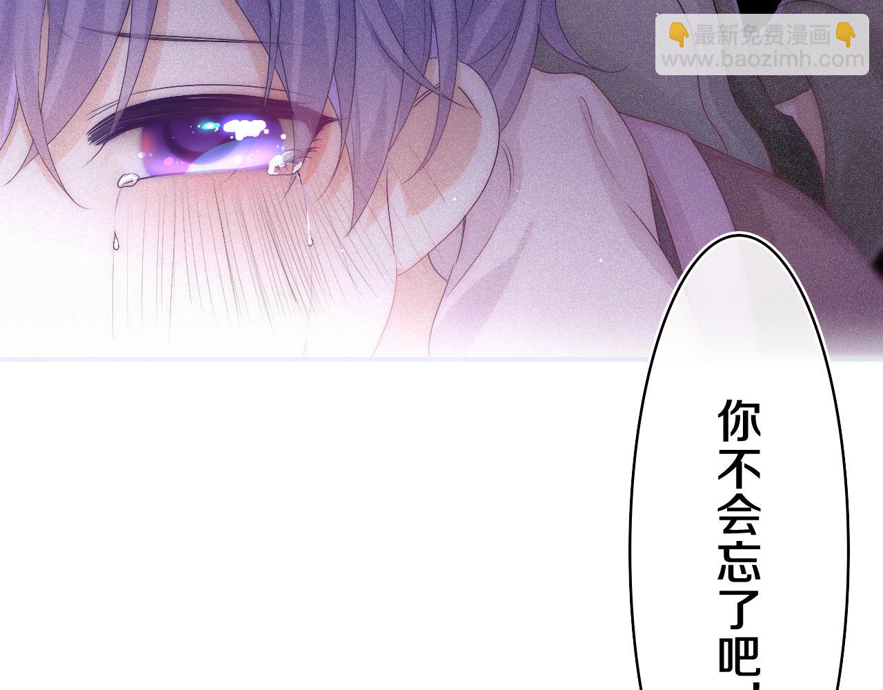 第48话 你算什么男人(1/2)-第51话