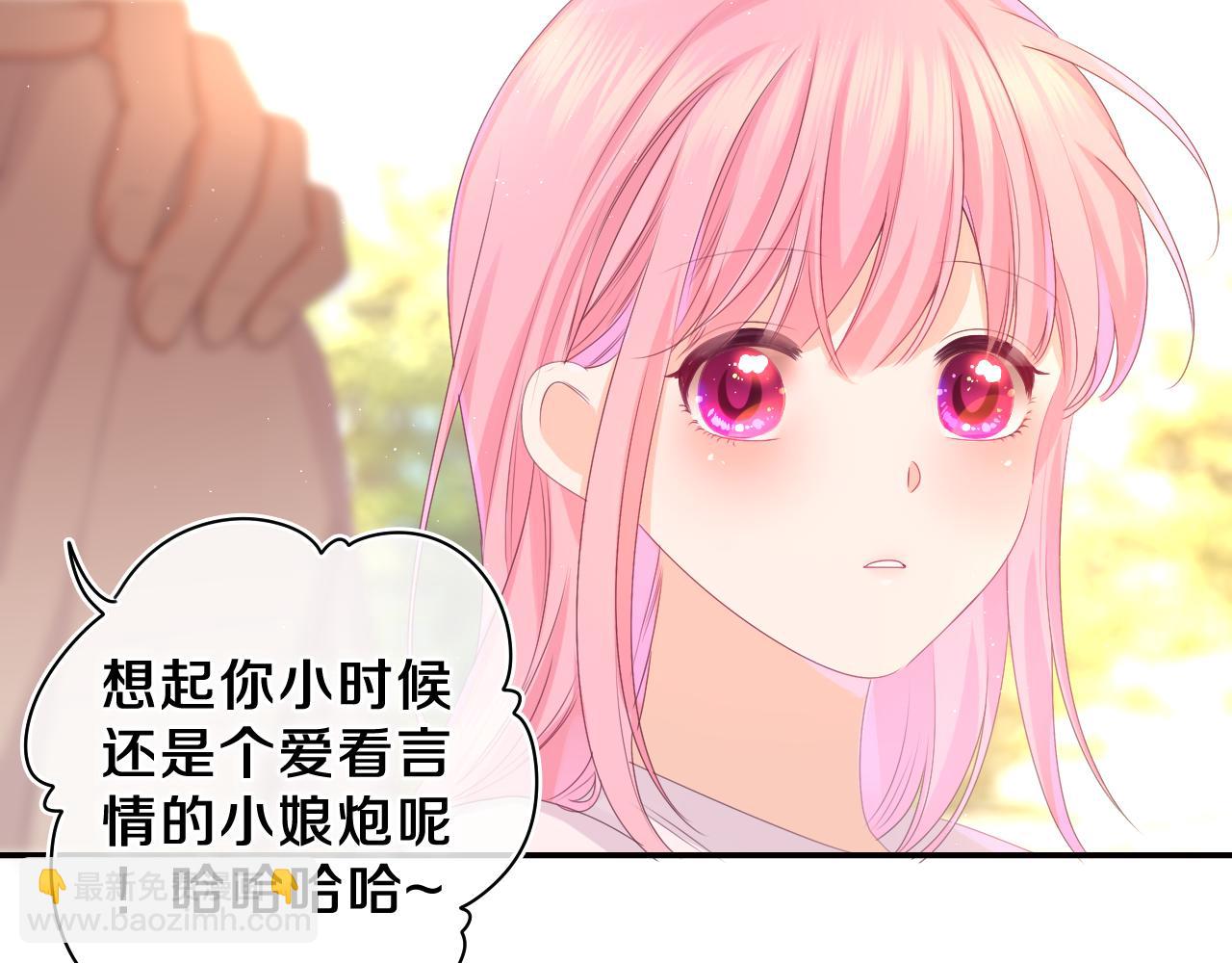 第48话 你算什么男人(1/2)-第51话
