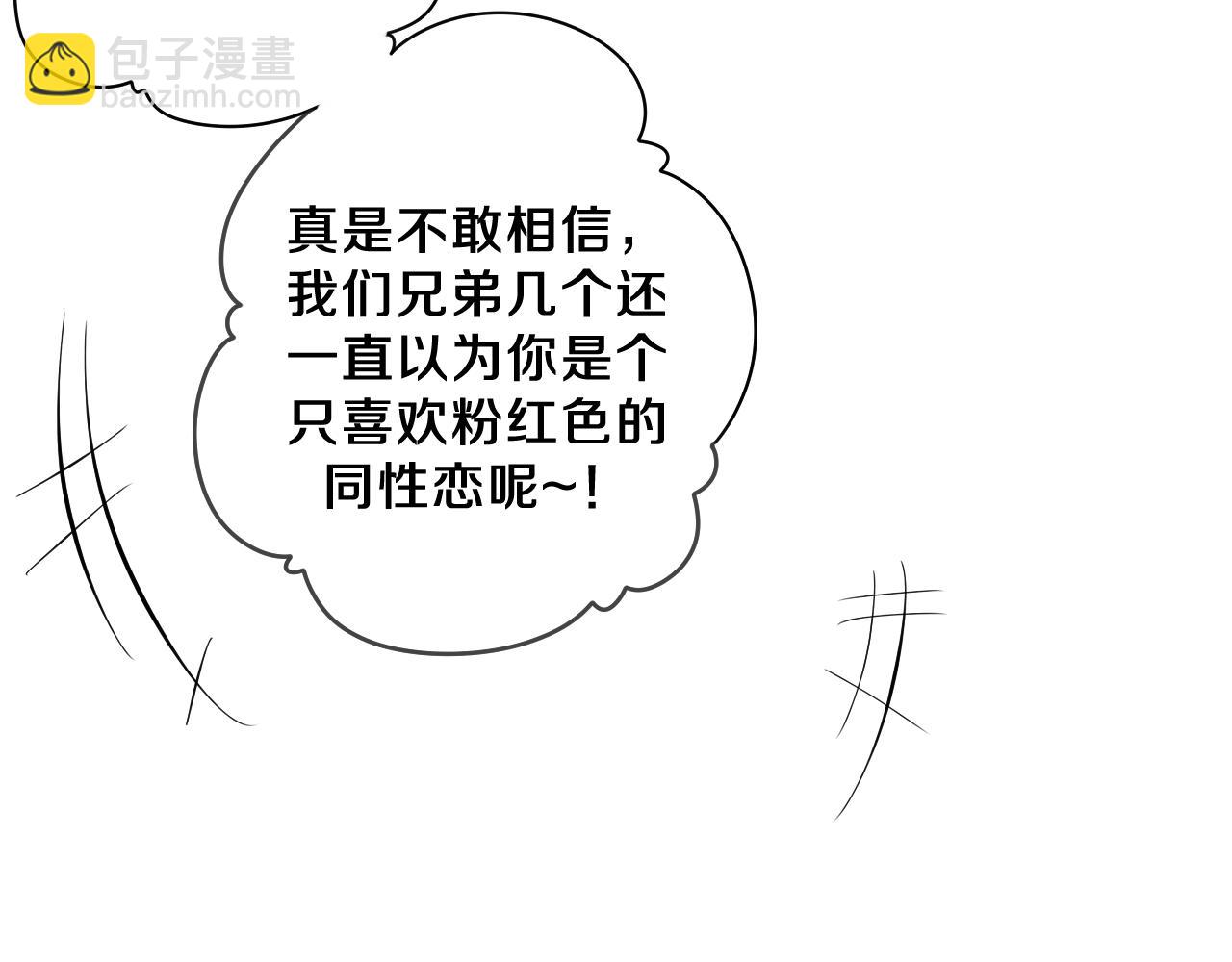 第48话 你算什么男人(1/2)-第51话