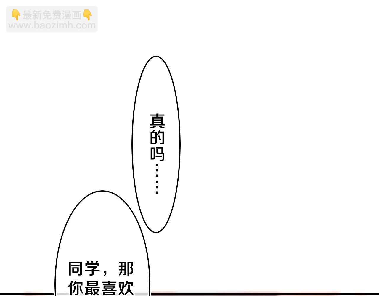 第48话 你算什么男人(1/2)-第51话
