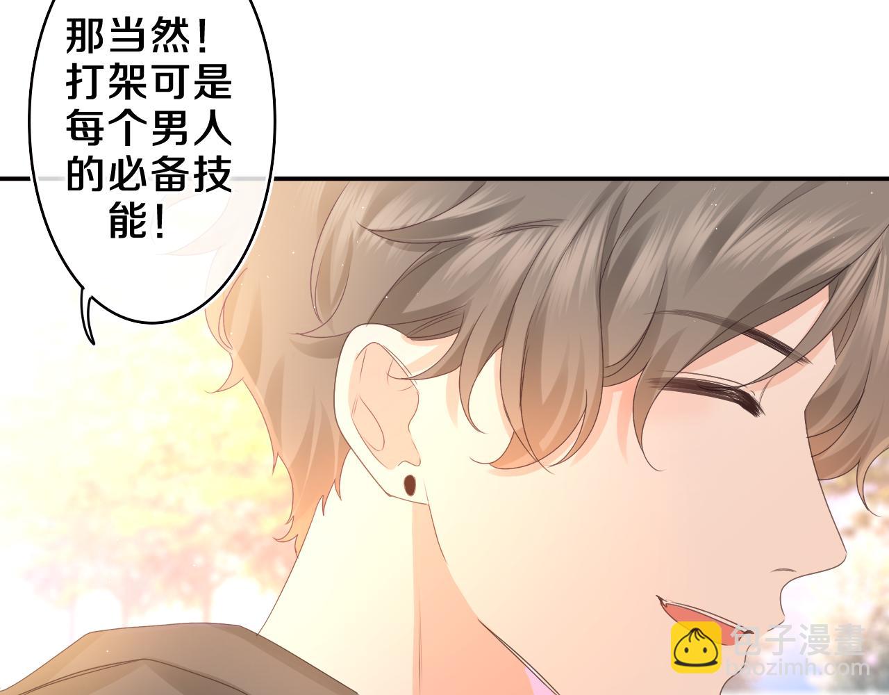 第48话 你算什么男人(1/2)-第51话
