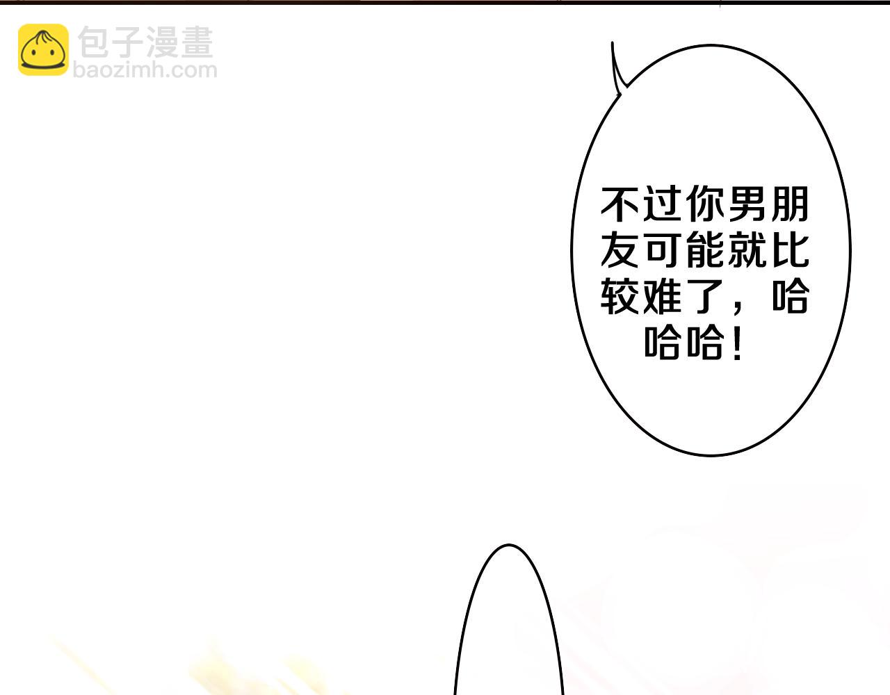 第48话 你算什么男人(1/2)-第51话