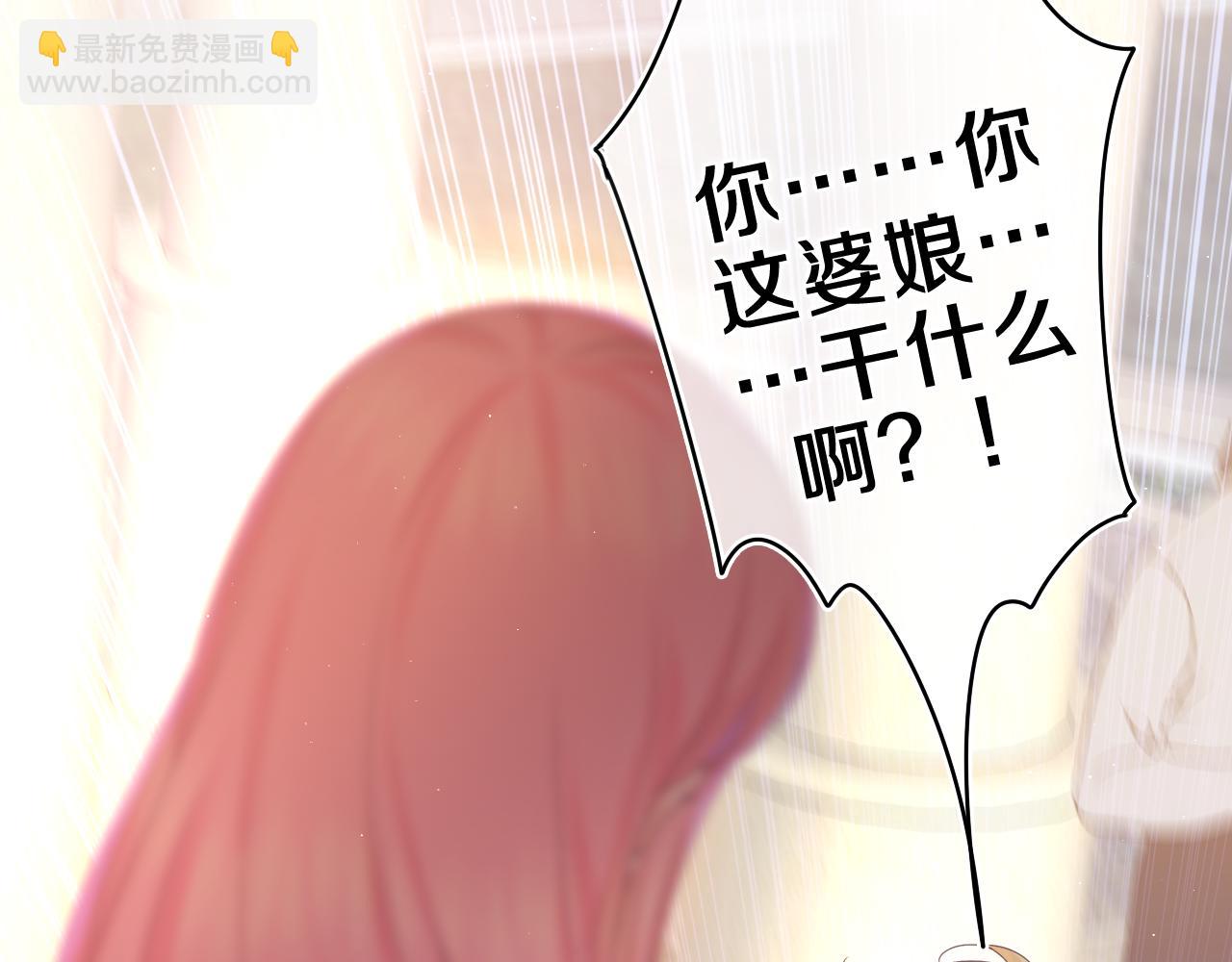 第48话 你算什么男人(1/2)-第51话